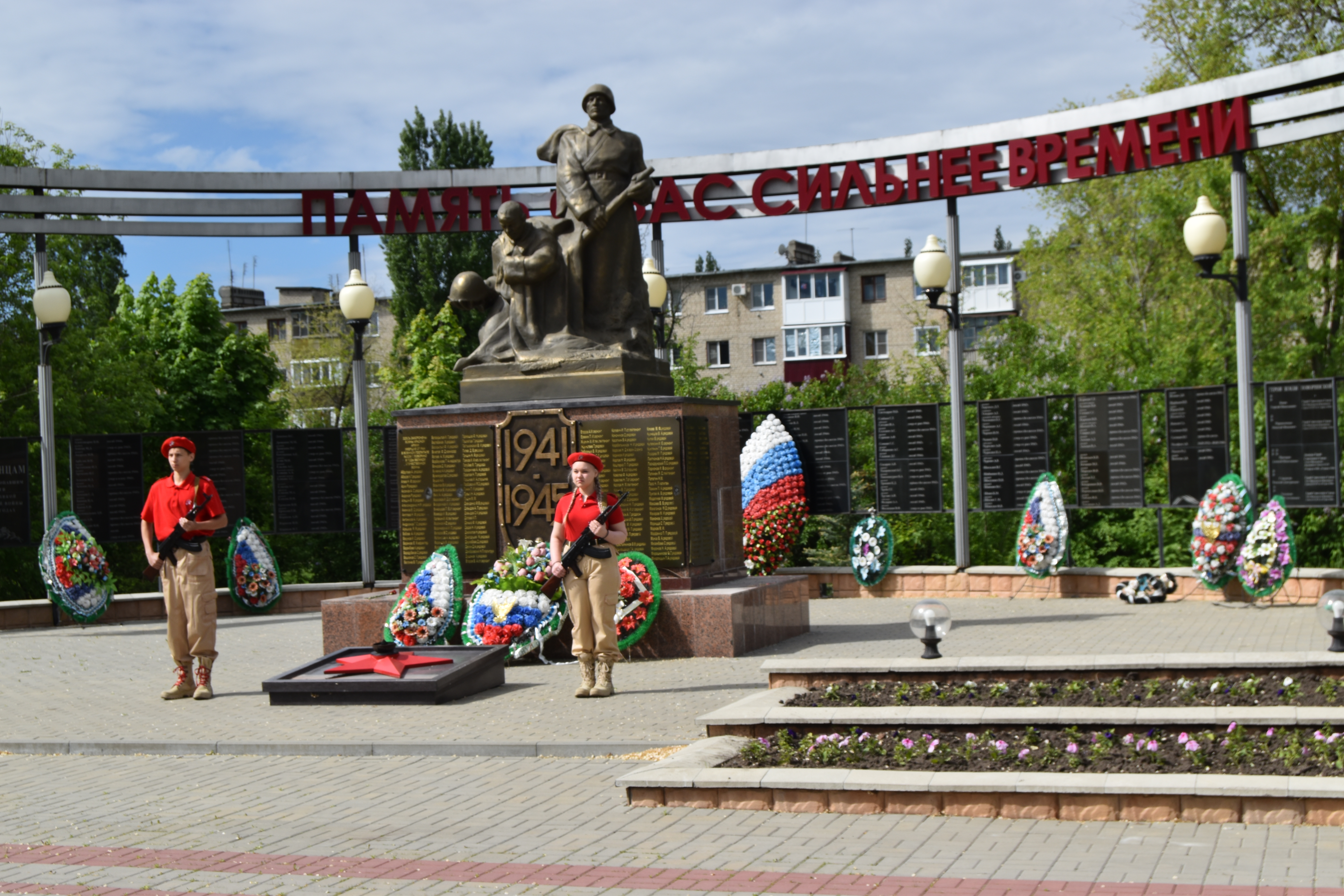 В Поворино зажгли Вечный огонь.