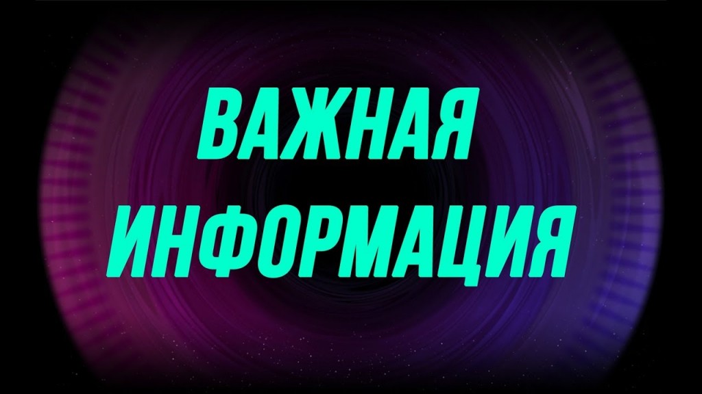 23 октября будет перекрыта ул. Свободы..