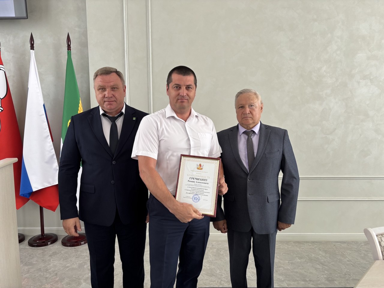 Еженедельное оперативное совещание.