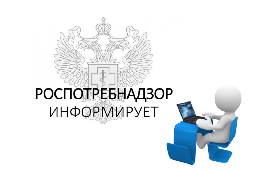 Информация «О работе «горячей линии» по вопросам профилактики гриппа и ОРВИ.