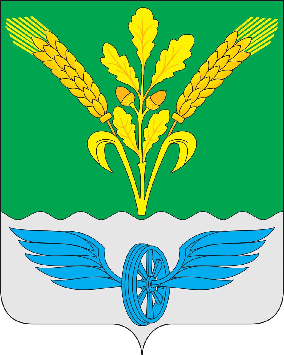 Герб.