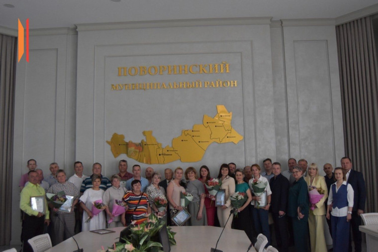 26 мая в администрации Поворинского муниципального района прошло торжественное мероприятие, приуроченное ко «Дню Российского предпринимательства».. 26 мая в администрации Поворинского муниципального района прошло торжественное мероприятие, приуроченное ко «Дню Российского предпринимательства»..